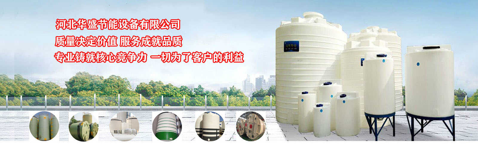 河北玻璃鋼罐廠家